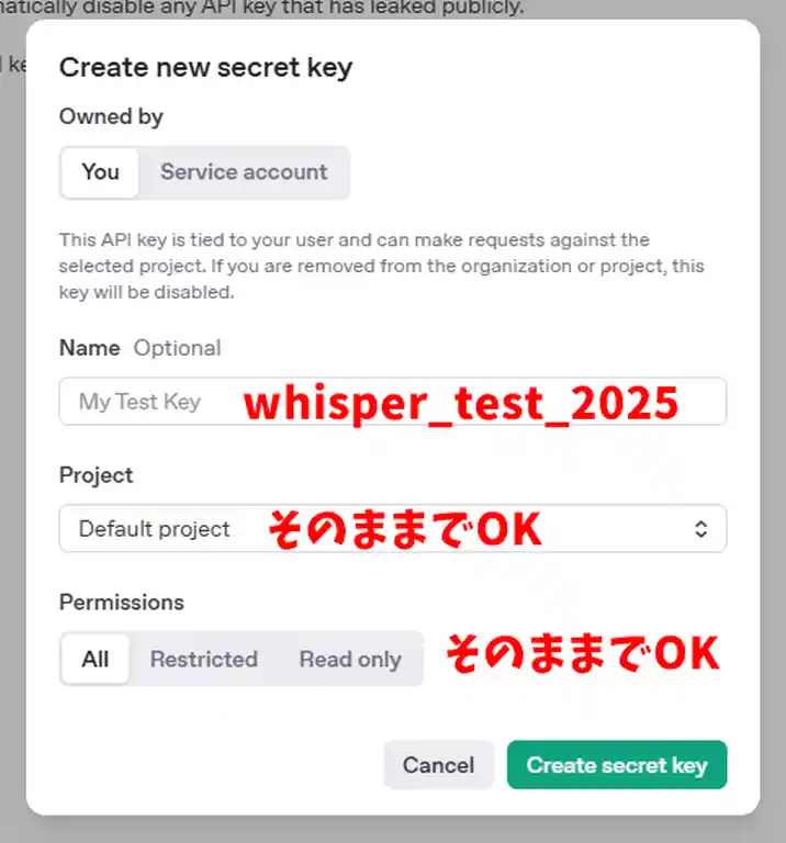 ChatGPTのAPIkeysを新しく作るところ、管理画面の続き
