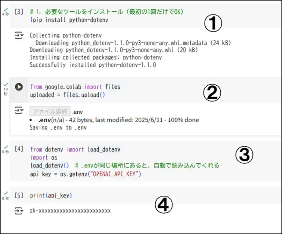 GoogleColaboの実行画面