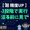 GPTが言うこと聞かない？原因はプロンプトじゃなく“前処理ミス”だった話
