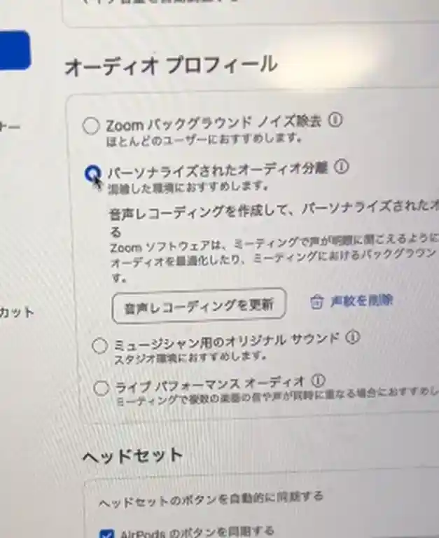 やっぱり話者分離は必須だった話|進捗レポが“見せかけ”にならないために