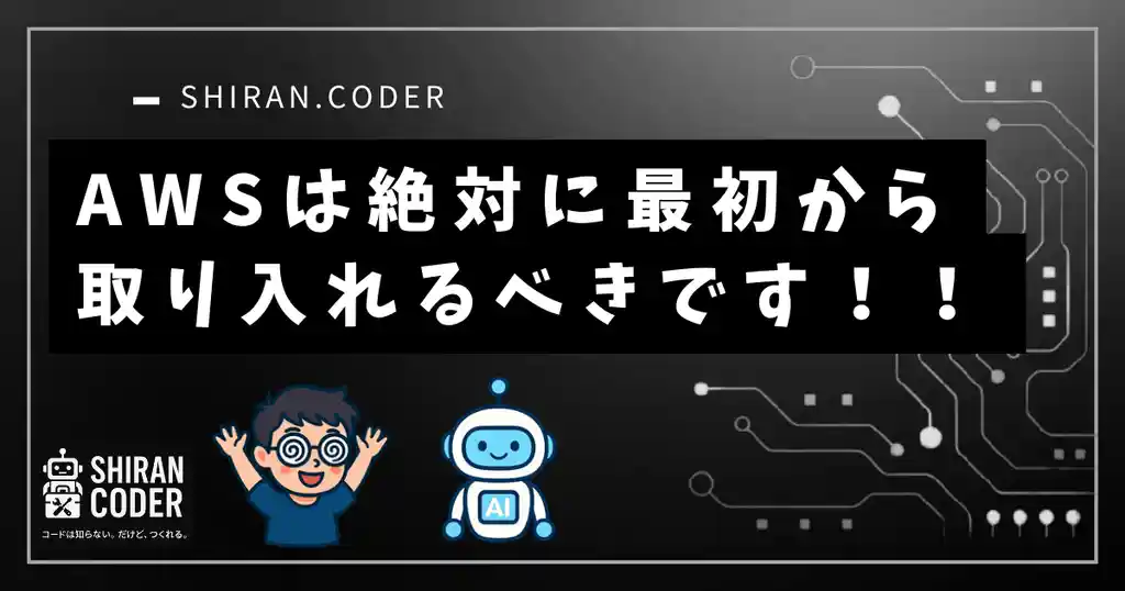 拡張性を手に入れろ！GPT×Whisperの自動レポート構築メモ